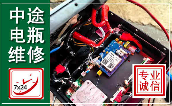 苍梧汽车换电瓶,附近电瓶维修救援电话