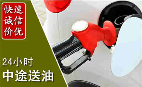 苍梧中途送油场景与案例