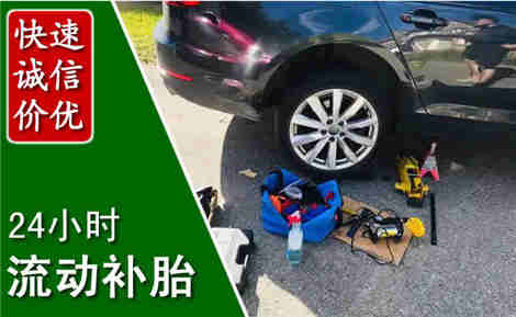 苍梧流动补胎场景与案例
