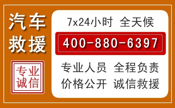 苍梧夏季多雨季节，新能源汽车救援的五大注意事项