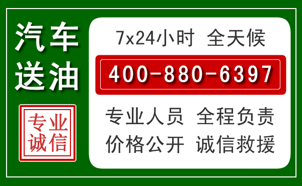苍梧拖车救援发展新趋势：北斗导航系统加持下的拖车救援特点