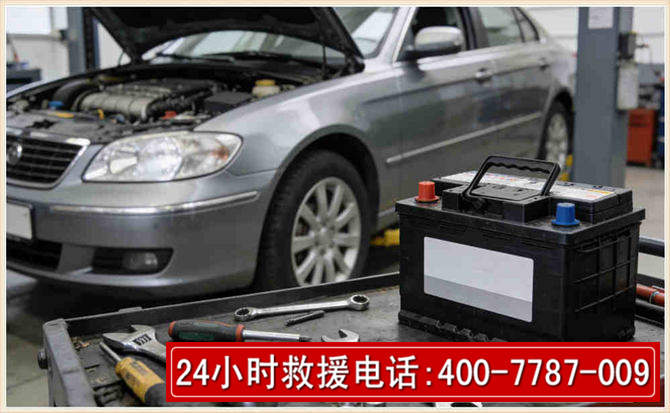 苍梧 高温雨天汽车突然没电车辆无法正常行驶该如何处理呢