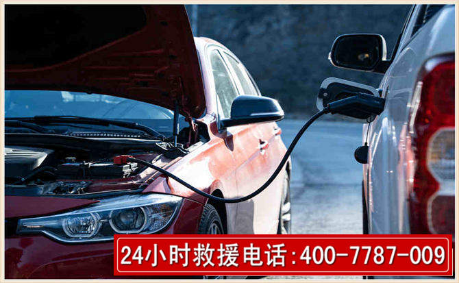 苍梧汽车电瓶搭电救援电话 苍梧汽车电瓶搭电救援电话